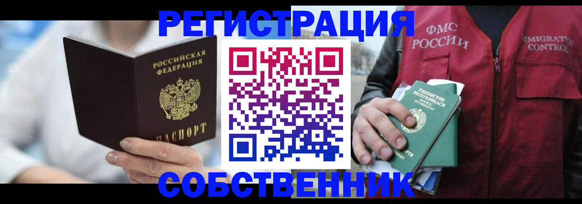 форма 3 в Коркино